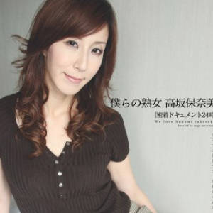 泽村丽子