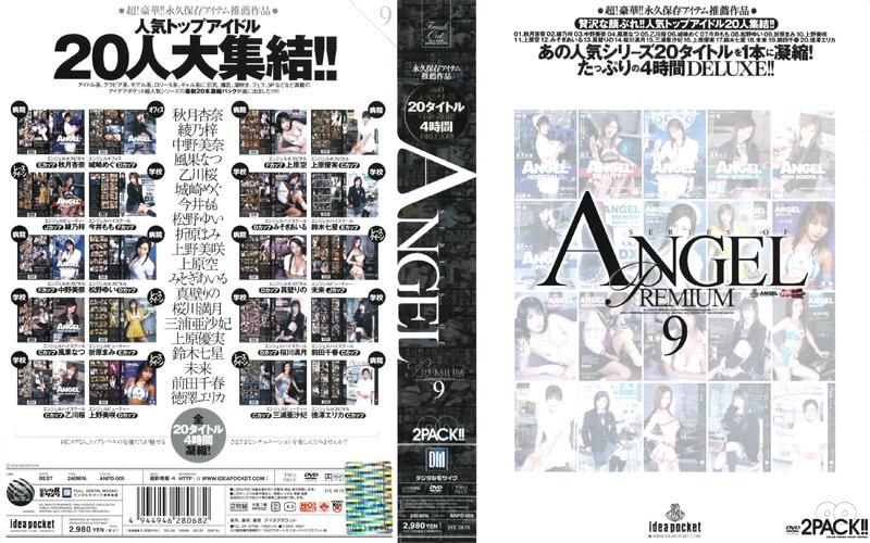 ANPD-009 Angel Premium VOL.9