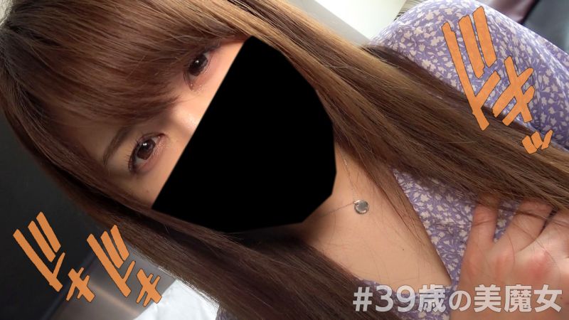 FC2-PPV-1414607 自拍）美魔女的潮吹！胸圍92公分G罩杯火辣美體！持續痙攣高潮的美熟女性愛自拍！