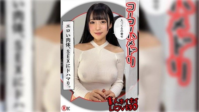 420HHL-098 N.A(23)素人ホイホイLover・素人・カップルハメ撮り・コスプレ・美OO・巨乳・黒髪・アイドル・チャイナドレス・オナニー