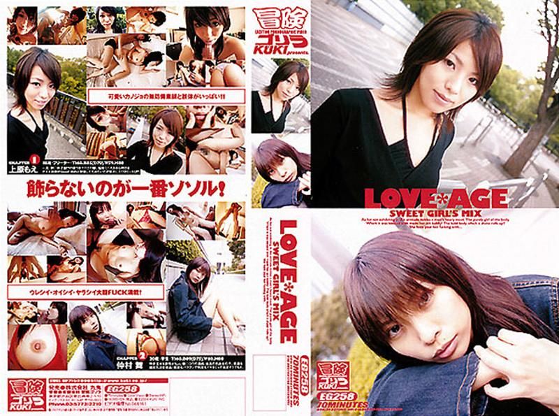EGRD-006 ＬＯＶＥ＊ＡＧＥ