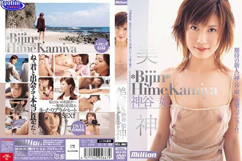 RMIAD-014 現役TVレポーター銀行強盗レイプ完全生中継！！