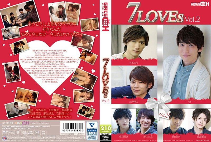 GRCH-0212 7LOVEs Vol.2