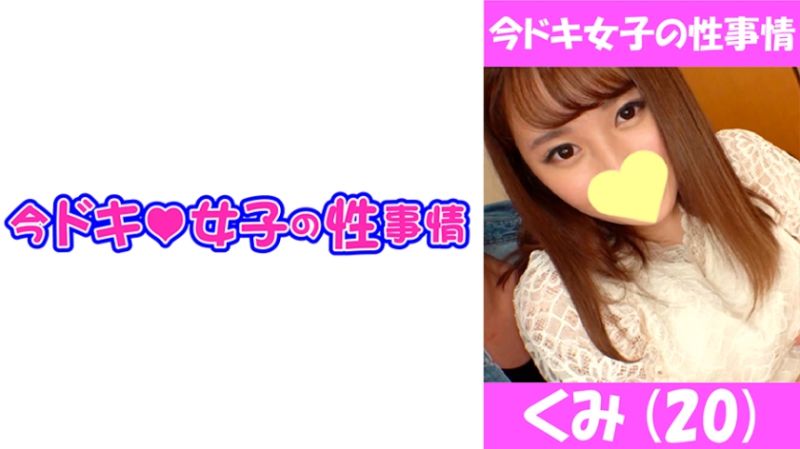 IDJS-005 现今女子的性事情 久美