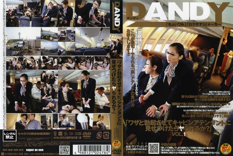 DANDY-079 