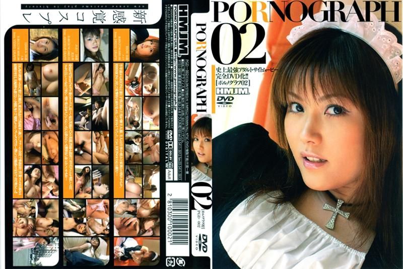 PGD-002 ＰＯＲＮＯＧＲＡＰＨ　０２