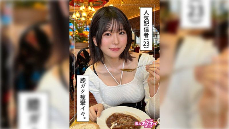 HOI-313 あすみ(23)素人ホイホイZ・素人・ドキュメンタリー・ハメ撮り・美OO・お姉さん・巨乳・美乳・くびれ・高身長・顔射