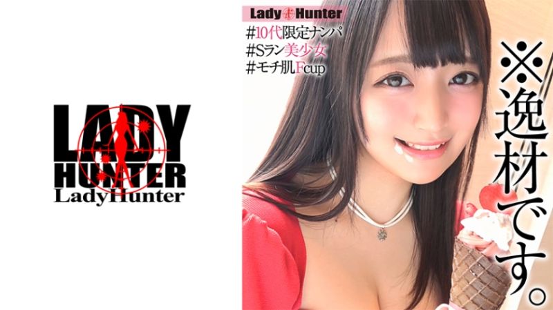 318LADY-494 しおり