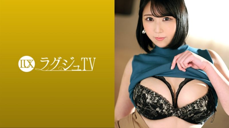 259LUXU-1525 ラグジュTV 1531 豊満な巨乳を隠し持つ塾講師が刺激を求めてAV出演！セックスの快楽に飢えた体は敏感に反応！ピストンするたびに卑猥に踊る巨乳！恍惚とした表情で乱れイク！