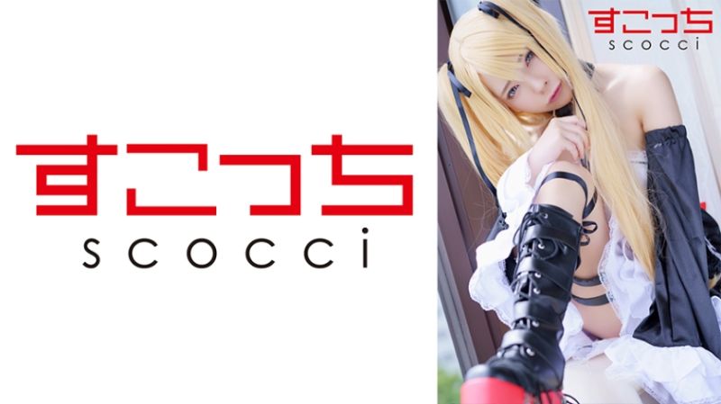 362SCOH-103 【中出し】厳選美OOにコスプレさせてオレの子を孕ませる！【マ●ー・ローズ】 一条みお