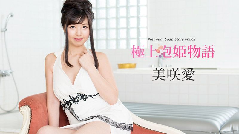 caribbeancom092318-759 極上泡姫物語 Vol.62