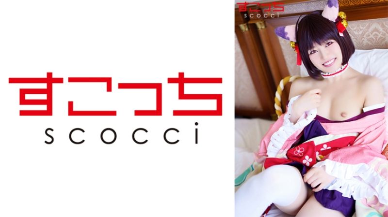 362SCOH-083 【中出し】厳選美OOにコスプレさせてオレの子を孕ませる！【●姫】 宮沢ちはる