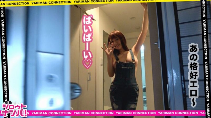 300MAAN-373 超ド級潮吹き13発超え！天然？ぶりっ子？不思議系巨乳美女はお酒が精力増強剤♪酒を飲んだら即発情！！蛇口のパッキンがぶっ壊れたかの如くマ〇コのタンクが空になるまで大量無限噴射！世界レベルの潮吹きSEXモンスターを見逃すな！＜エロい娘限定ヤリマン数珠つなぎ！！～あなたよりエロい女性を紹介してください～15発目＞