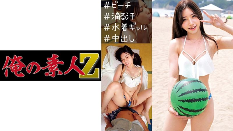 oreco240 我的素人-Z- 真奈美