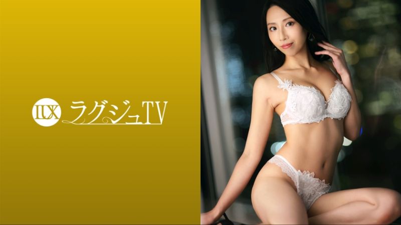 259LUXU-1665 ラグジュTV 1650 オトナの魅力を振りまく美人書体デザイナーが、同棲中の彼氏とのセックスレスを理由にAV出演！序盤から濃厚なキスで男を魅了し、積極的にフェラや愛撫のご奉仕をした後は自ら挿入して腰を振りエロテクを見せつけイき乱れる！