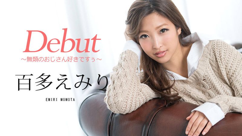 caribbeancom052218-672 Debut Vol.48 〜無類のおじさん好きですぅ〜