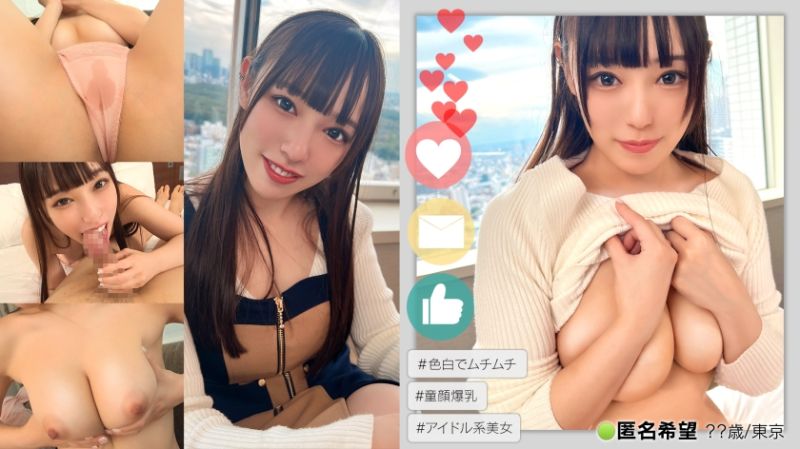 DDH-261 #ボディに自信あり#寝取り願望あり#モチモチ美肌#クンニ好き【なな/23】