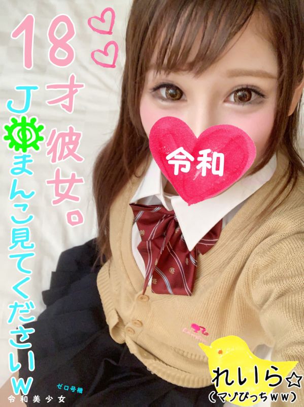 FC2-PPV-1090184 與一生只有一次的奇跡OO美OO婊子Ｊ子在賓館自拍幹砲