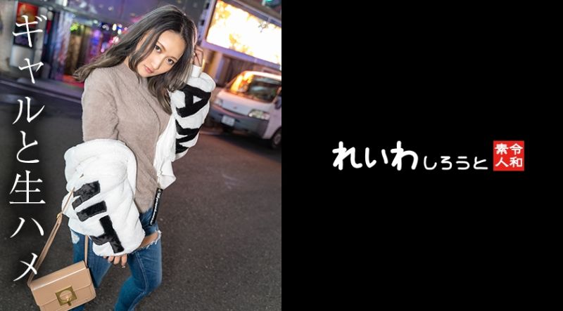 383REIW-126 令和素人 玲奈