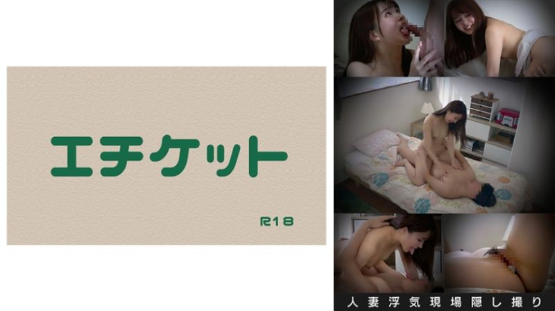 274DHT-0996 【OO】人妻不倫現場をナンパ師が隠し撮り映像集 vol.01