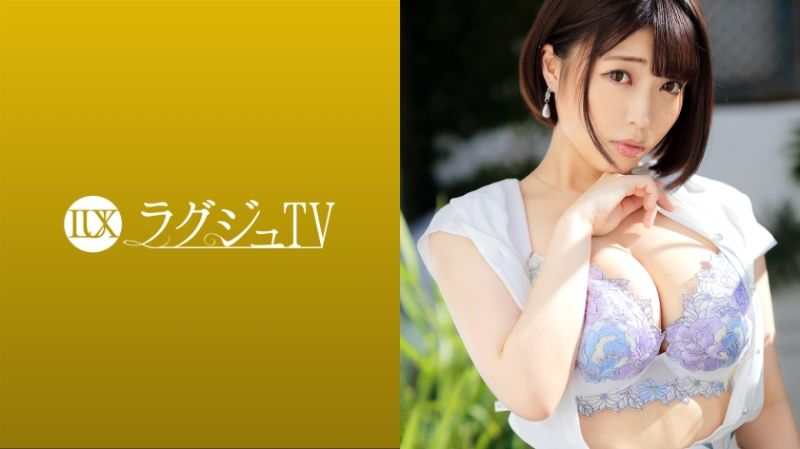 259LUXU-1533 ラグジュTV 1542 出会いがなく人肌恋しさから美人調理師がAV出演！大人しい印象とは裏腹に性的好奇心は旺盛！豊満Hカップとムチムチ桃尻は荒々しく揉みしだかれ、久々に味わう激しいピストンに何度も何度もイキ淫れる！