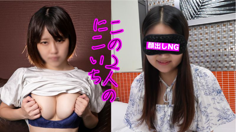 FC2-PPV-3888275 【S级/美乳】脸蛋中等以上，不算特别漂亮，但身材却是S级！必看！