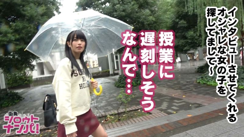 300MAAN-298 女大學生真實遊說No’005 舞 19歳 大學2年生