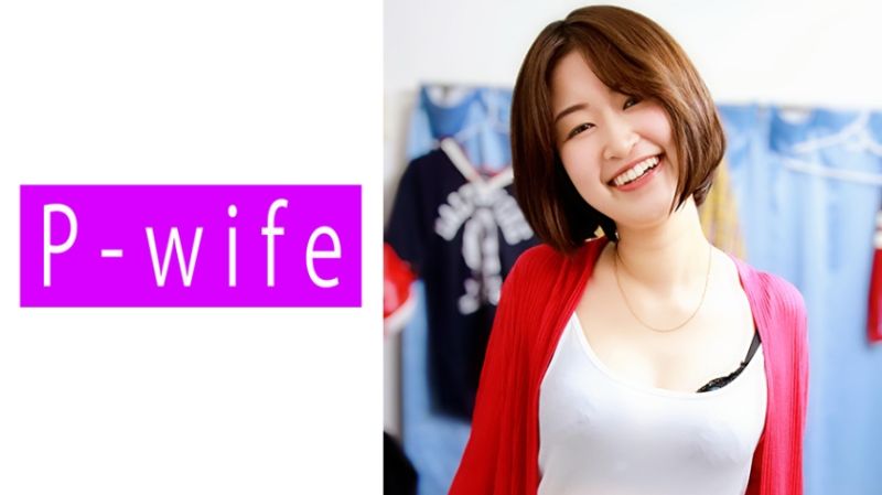 811PWIFE-946 めいな