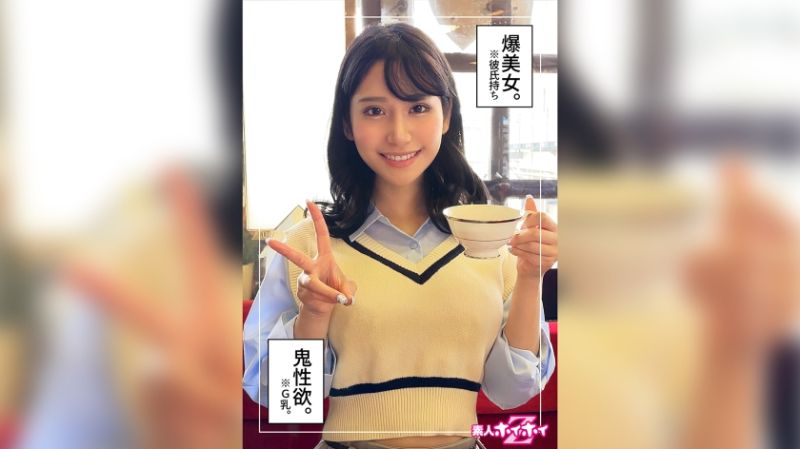 420HOI-273 カナ(25)素人ホイホイZ・素人・ドキュメンタリー・ハメ撮り・美OO・お姉さん・巨乳・くびれ・電マ・潮吹き・顔射