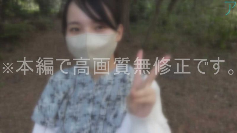 FC2-PPV-3423209 【#89-2】礼儀正しい保育士さんが公園デートで露出してんのエロすぎる件。解放的気分を味わい興奮した女に言うこと聞かせて中出ししたらめっちゃ出た。 両想い