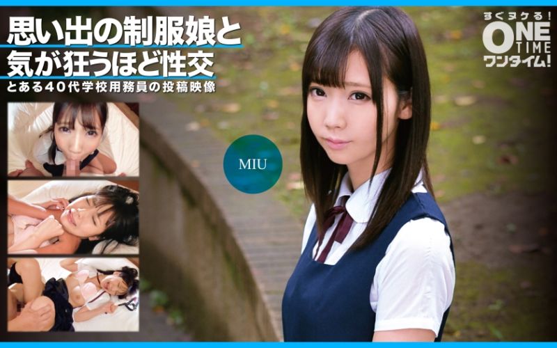 393OTIM-351 与回忆的制服妹子疯狂般性交 MIU