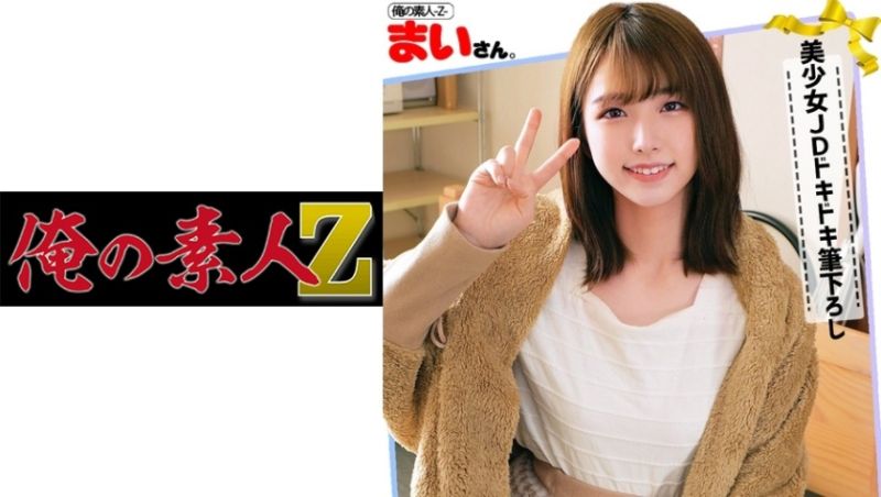 oreco041 我的素人-Z- 舞奈