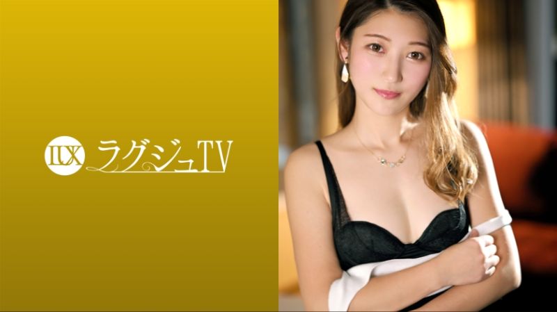 259LUXU-1696 ラグジュTV 1685 『女性が満足するセックスが羨ましくて…』落ち着いた佇まいが光るスレンダーホテリエが登場！密かに刺激に飢えた身体は敏感に反応し、力強いピストンの快楽に恍惚の表情を浮かべ喘ぎイク！