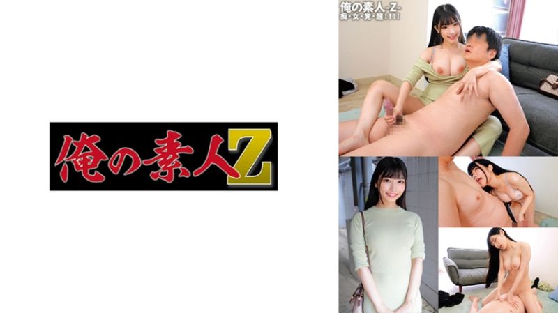 230ORECO-593 我的素人-Z- 櫻醬