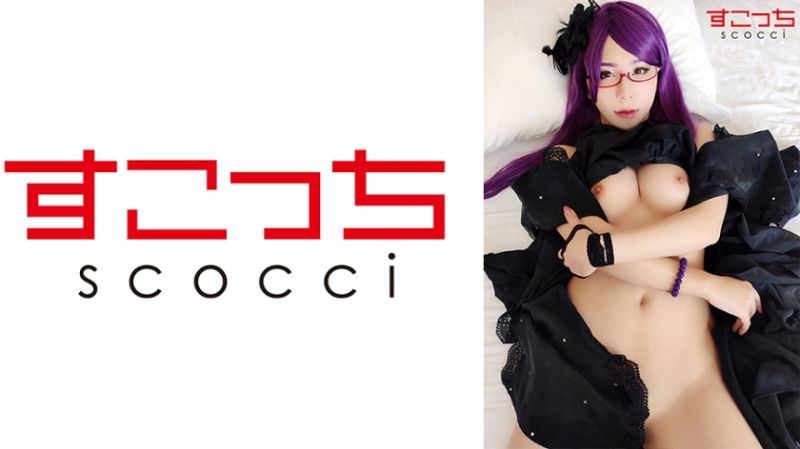 362SCOH-073 【中出し】厳選美OOにコスプレさせてオレの子を孕ませる！【神●利世】 咲乃にいな