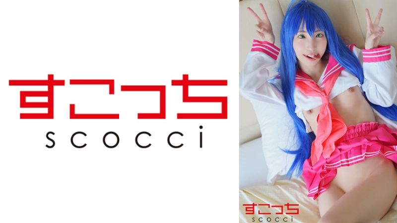 362SCOH-159 【中出】嚴選角色扮演美少女懷下我小孩！【泉●方】 冬愛琴音