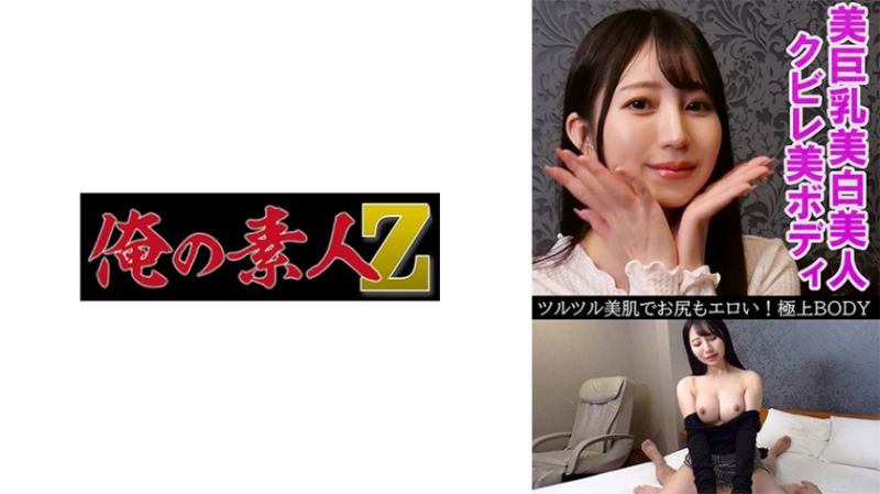 OREV-033 我的素人-Z- 里緒菜(23)