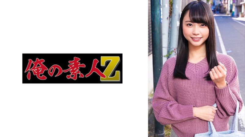 ORECO-312 我的素人-Z- 彩芽