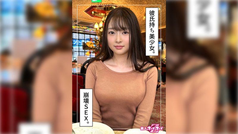 HOI-310 蕾(23)素人ホイホイZ・素人・ドキュメンタリー・ハメ撮り・美OO・美乳・くびれ・潮吹き・顔射