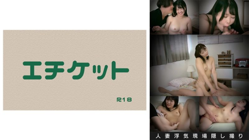 274DHT-0997 【OO】人妻不倫現場をナンパ師が隠し撮り映像集 vol.02