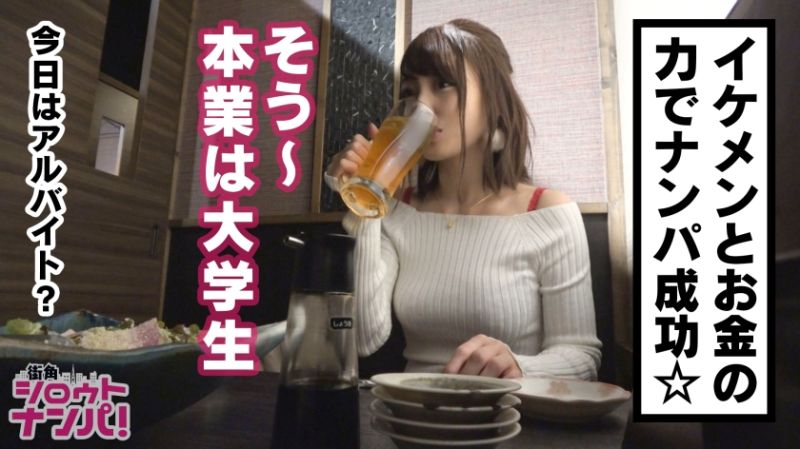 300MAAN-314 女大OO真實遊說No&rsquo;006