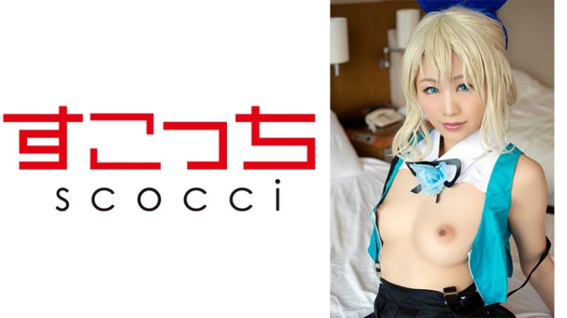 362SCOH-042 【中出し】厳選美OOにコスプレさせてオレの子を孕ませる！【ミラ●アカリ 2】 彩葉みおり