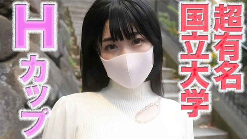 FC2-PPV-4579011 超有名名門国立大学に通う２年の女子大生で、Hカップのプロポーション抜群のこ、、２０才の偏差値６６の色白のシルキースキンのパイズリ、、アナル舐め、、首○め、、ビンタ、、