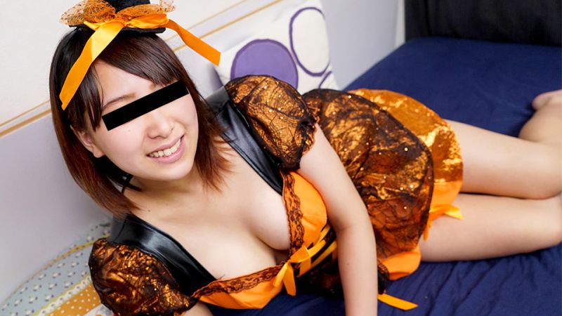 10musume_103021_01 お掃除フェラまでしてくれるハロウィンコスのデリヘル嬢 内山あすか