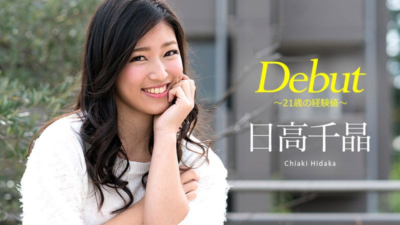 caribbeancom051818-669 Debut Vol.47 〜21歳の経験値〜