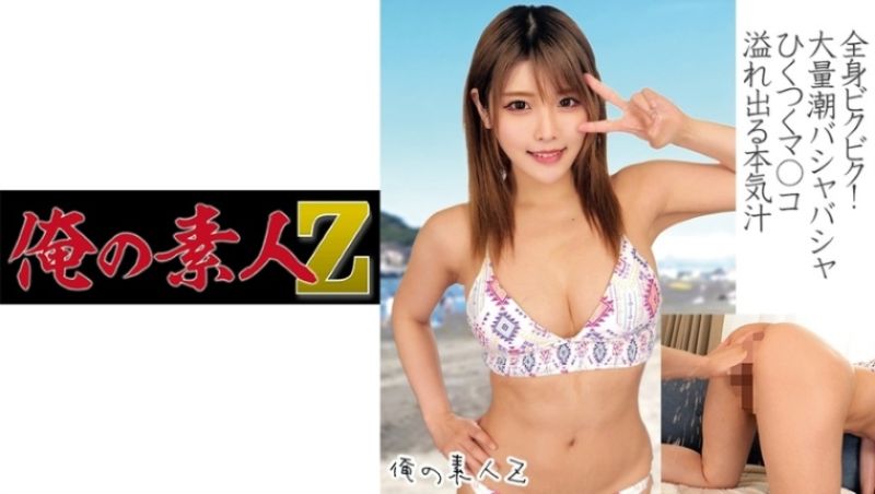 oreco165 我的素人-Z- 朱里