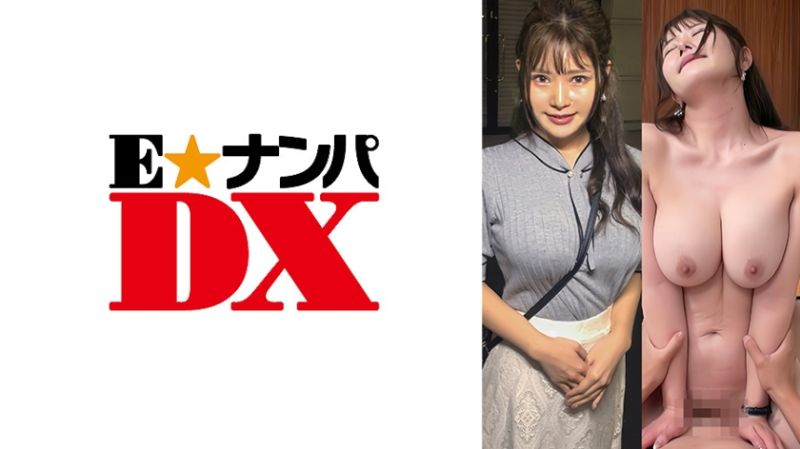 285ENDX-477 異常発達爆乳の女子アナ！本能中出しSEXで3発搾精！