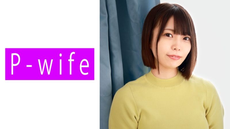 811PWIFE-915 あむ