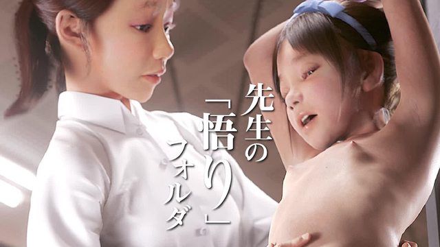  [おどうぐばこ] 先生の「悟り」フォルダ - 2時間弱の証拠映像大OO!!変態女教師大炎上!!