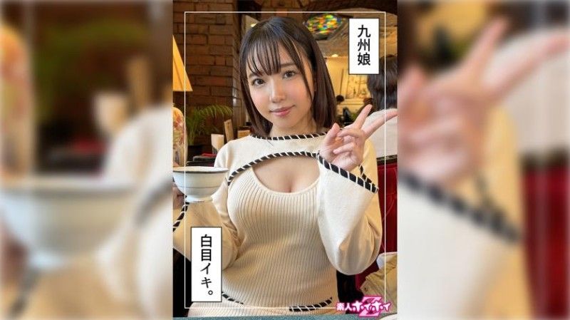 420HOI-308 咲音(23)素人ホイホイZ・素人・ドキュメンタリー・ハメ撮り・美OO・美乳・潮吹き・オナニー・電マ・顔射